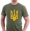 Ukraine Trident T-shirt Russia Invasion Coat of Arms Insignia Charity Tee.