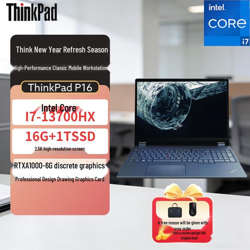 

Lenovo ThinkPad P16 Gen 3 16-дюймовая мобильная рабочая станция (Китайская версия) i7-13700HX, 16GB RAM, 1TB SSD, RTX A1000