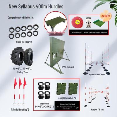 400-Meter Obstacle Course & Physical Training Equipment