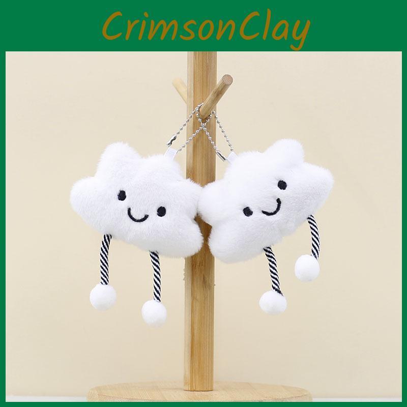 Cute Cloud White Keychain Cartoon Girl Backpack Decorative Pendant Doll Gift