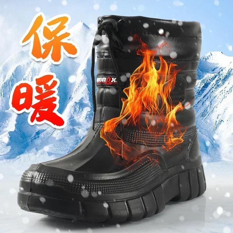 Fashion Men's Plush and Thick Warm Snow Boots, Waterproof, Anti Slip, Rain Boots, Lightweight and Wear-resistant Work Cotton Boots