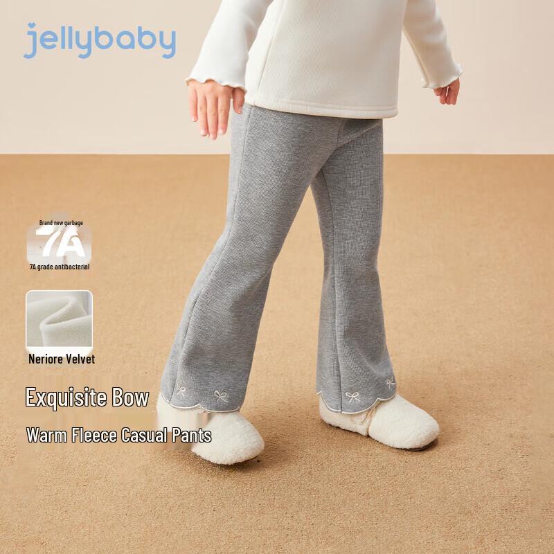 JELLYBABY Girls' Fleece Flared Casual Pants