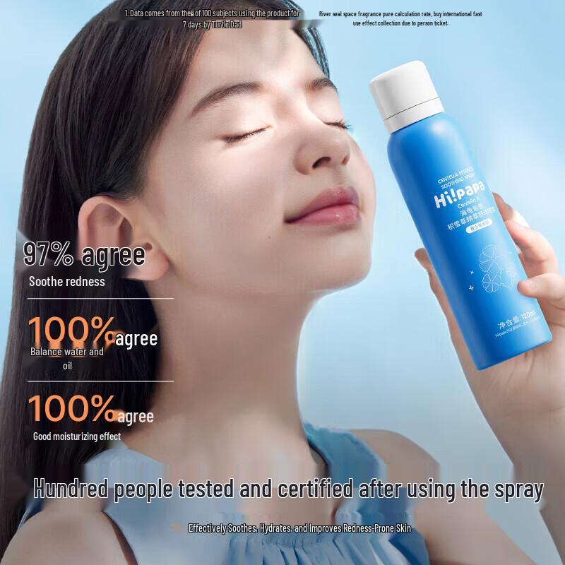 Hi!papa Centella Asiatica Hydrating Face Mist