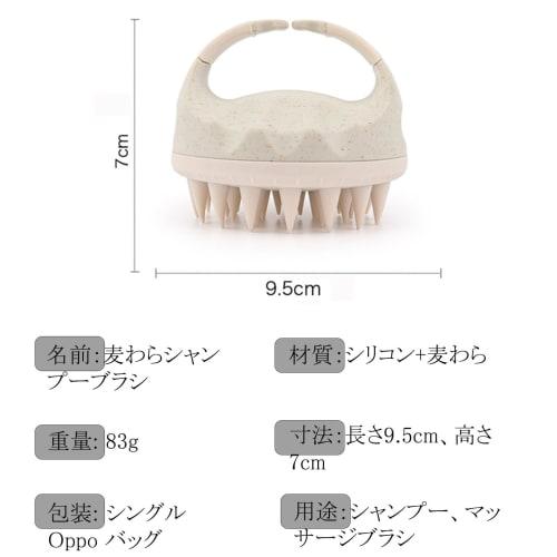 WOVTE Scalp Massage Brush, Scalp Cleansing Brush, Scalp Care, Silicone Head Massager, Wet/Dry Use, Unisex (Off-White)