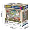 Epoch 500 Super Small Piece Jigsaw Beagle Scouts x with and Score Ticket Puzzle, PEANUTS, Snoopy, (18.2 25.7 cm), 52-811, Glue, Spatula,