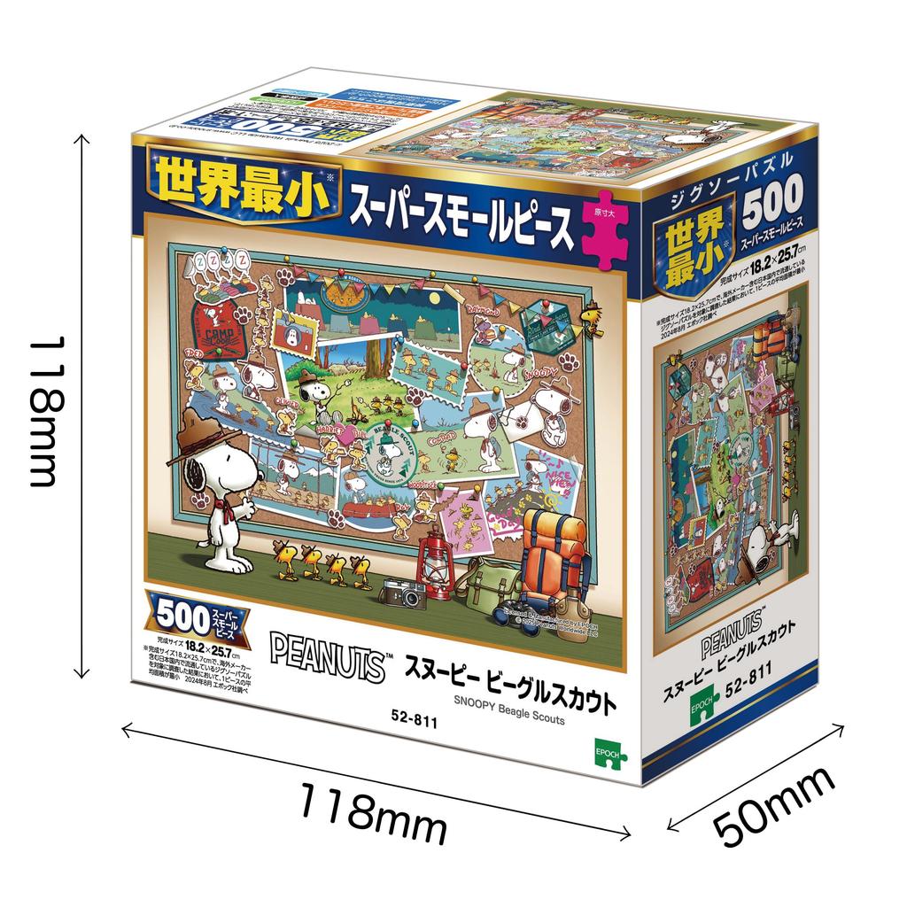 Epoch 500 Super Small Piece Jigsaw Beagle Scouts x with and Score Ticket Puzzle, PEANUTS, Snoopy, (18.2 25.7 cm), 52-811, Glue, Spatula,