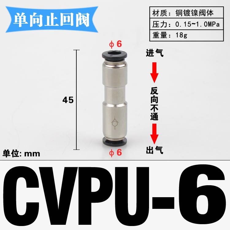 4 6 8 10 12mm Tube Straight One Way Check Valve Non-Return Plastic Pneumatic Air Pipe Fitting Push In Connector
