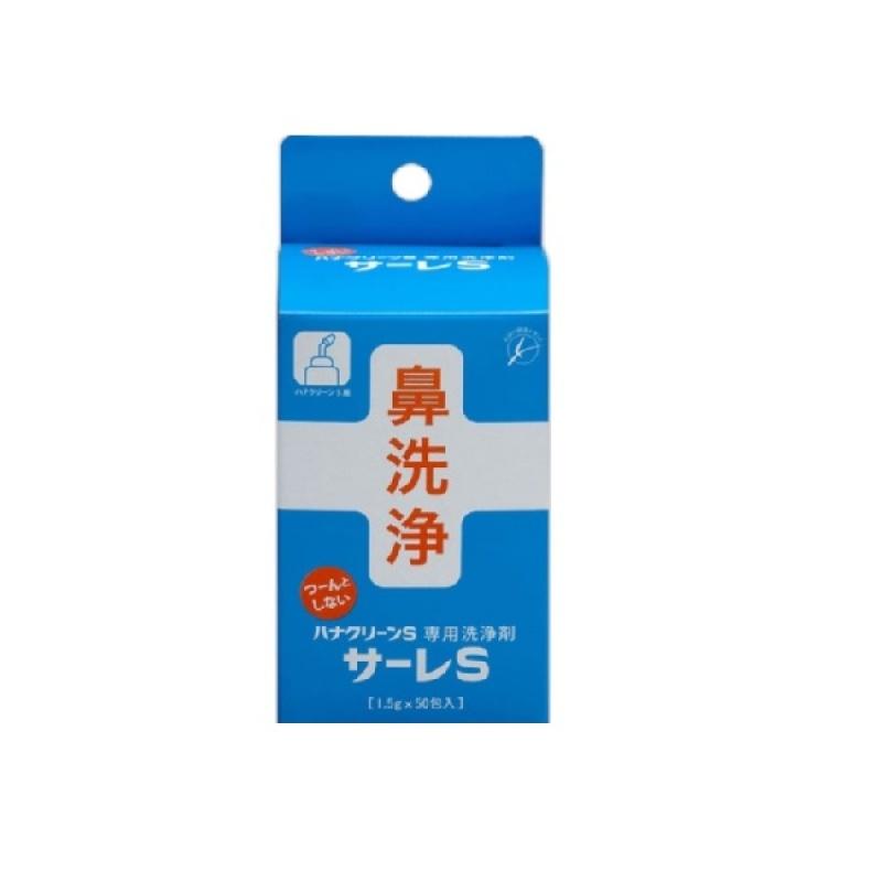 

Sare S (Made in Japan)