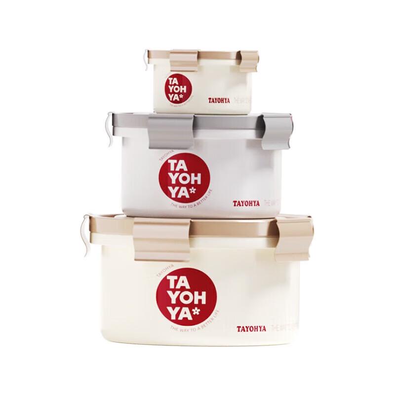 Tayohya Huanxin Series Round Food Storage Container Set
