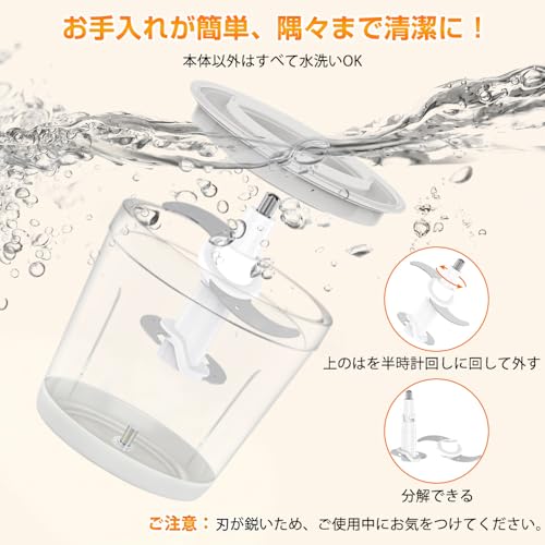 350W High-Power Food Processor, 5-in-1, Mincer, 4 Stainless Steel Blades, 600ml Glass Bowl, Mixer/Chopper, Washable, Overheat Protection, Compact Desi