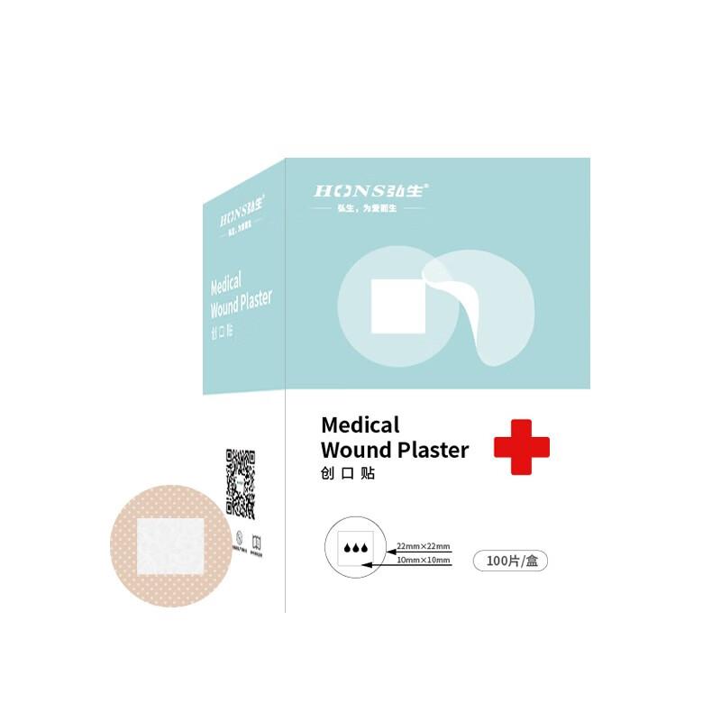 

Mini Bandage, круглые водонепроницаемые повязки для ухода за ранами и прикрытия пятен на коже, небольшие порезы, 100 штук в коробке, всего 2 коробки