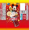 Popcan Colorful Candy Drink Mix Box 6 Varieties 30 Pieces Disney Mickey Mouse Lollipop