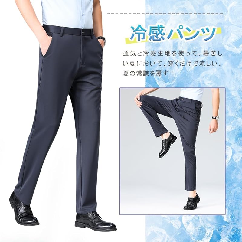[HMT] slacks men's pants summer clothes cooling pants suit pants Cool touch sensation Thin long pants business work clothes pants no tack stretch