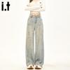 :CHOCOOLATEit Women's Retro Distressed Wide-Leg Jeans