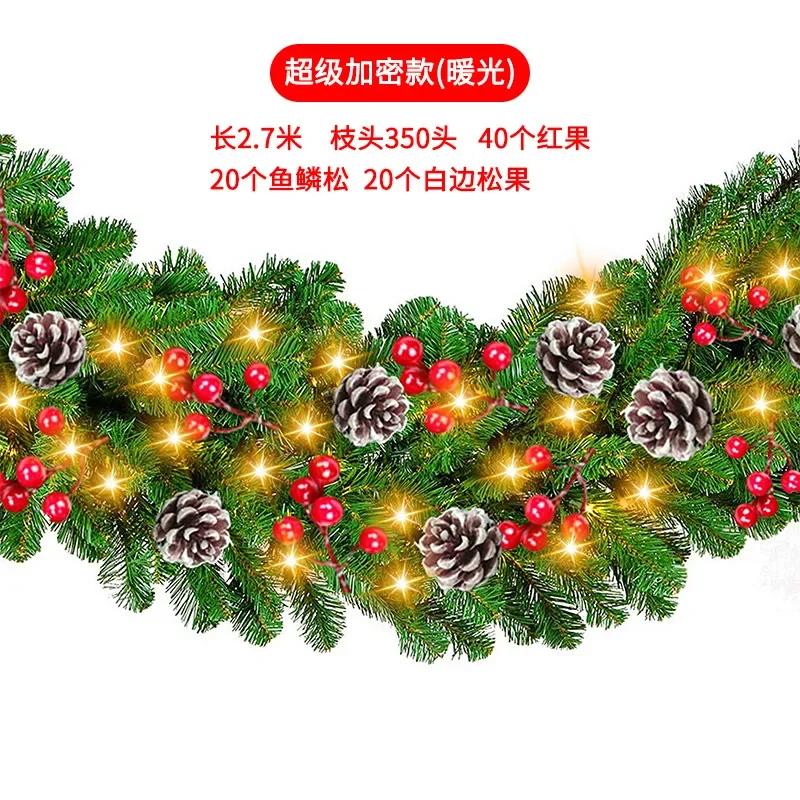 Green PVC Christmas Decoration Rattan Hotel Shopping Mall Bar Door Hanging Decoration Christmas Encrypted Rattan