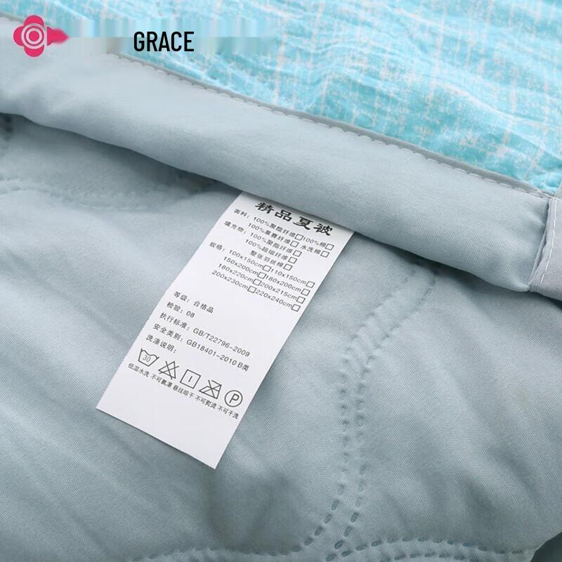 Grace 'That Summer' Lightweight Summer Quilt