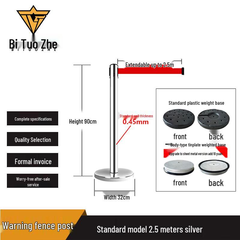 Biture Retractable Belt Barrier 2.5m
