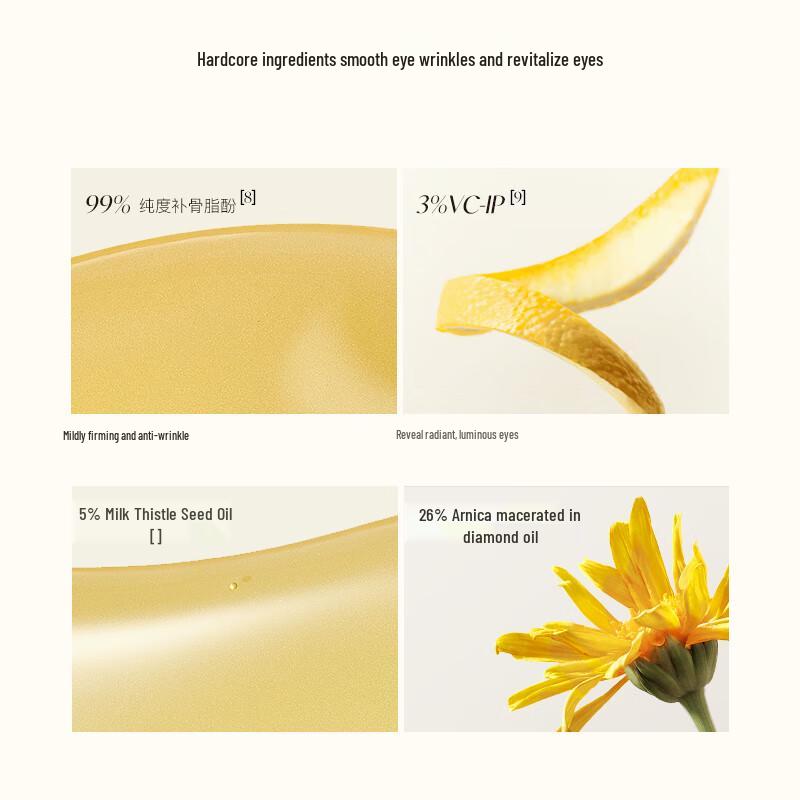 

AromeManpo Tuberose Firming & Anti-Wrinkle Eye Oil