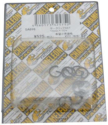 Chameleon Factory 10mm Circlip Set SA010