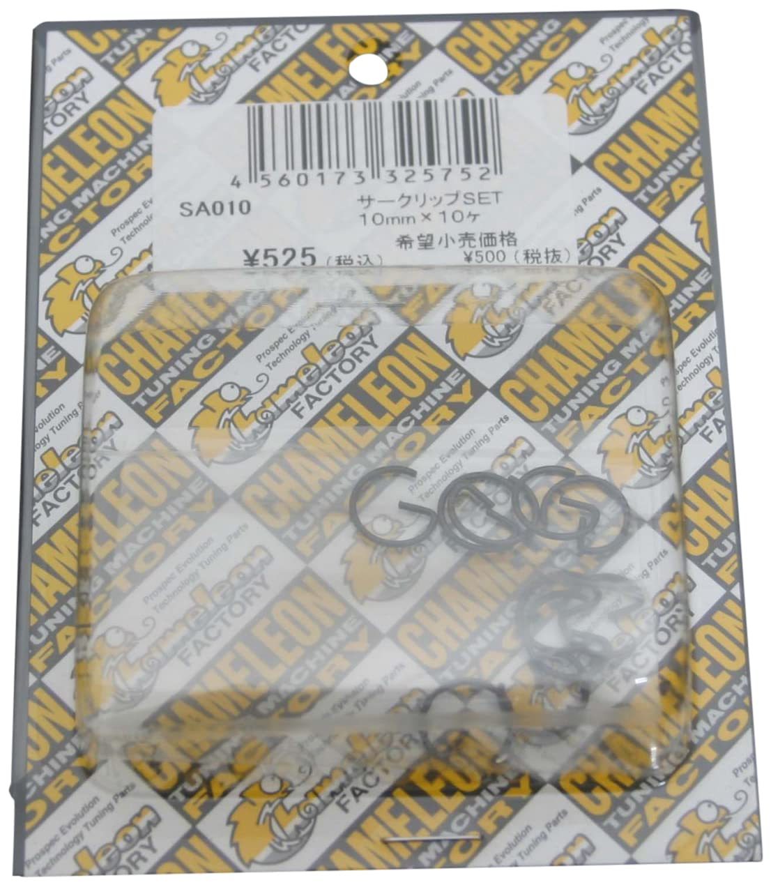 

Набор стопорных колец Chameleon Factory 10 мм SA010