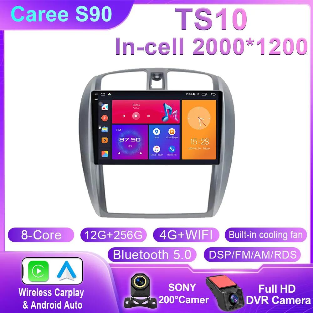 Android For Mazda & Haima Premacy 2001 - 2009 Navigation GPS Autoradio Touchscreen Car Radio Audio Cam WIFI QLED 5G Stereo Head