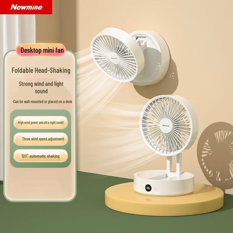 Newman FS-08 Foldable Portable USB Desk Fan