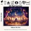 VIKAMA Eid Decorative Tapestry PersianStyle Nightscape Printed Wall Hanging Festive Party Backdrop Decoration Tapestry