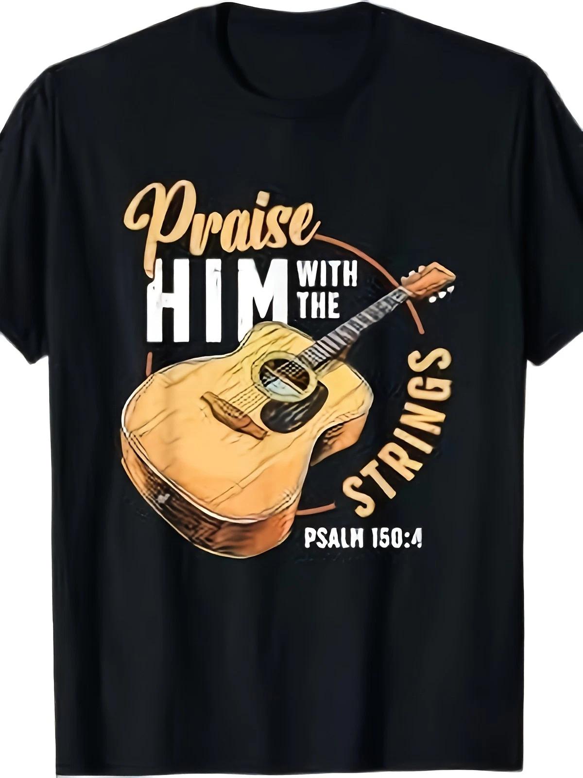 Praise Him With Strings Psalm T Shirt Christian Guitar Faith Graphic Tee XXXXL