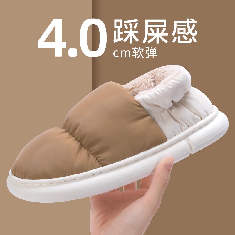 Men's Cotton Slippers Men's Winter Bag Heel Home Indoor Warm Waterproof Large Size Wool Cotton Shoes Women's Autumn and Winter