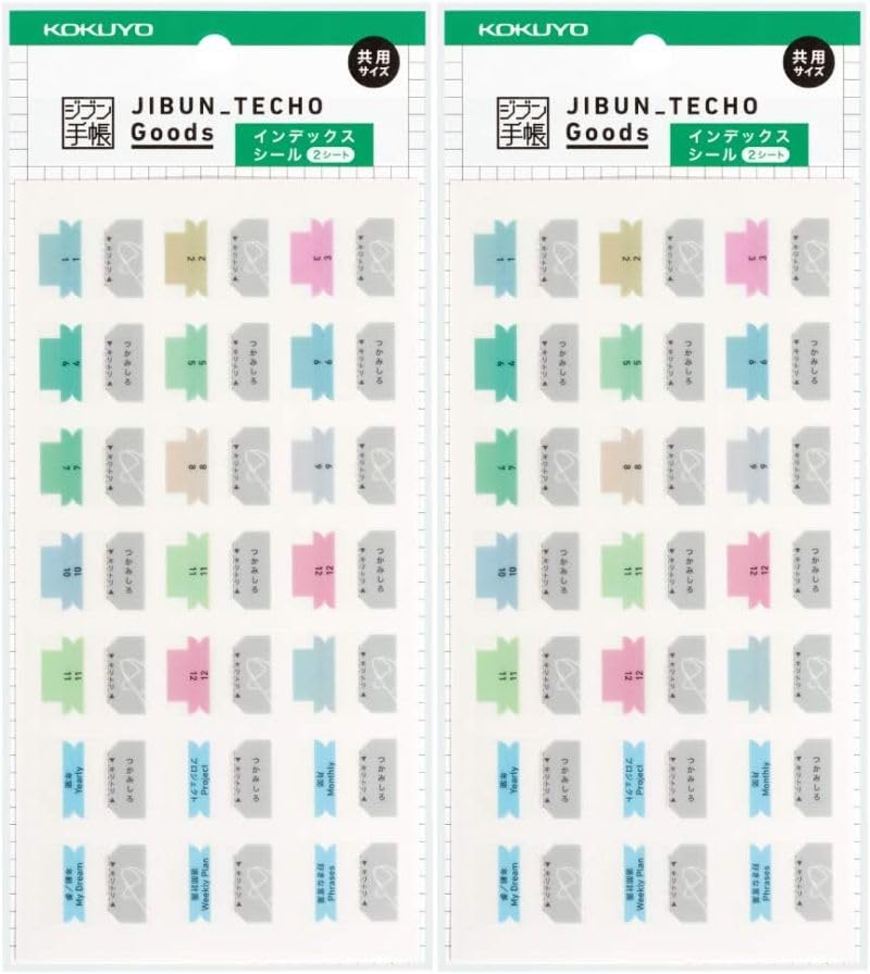 Kokuyo Jibun Techo Набор индексных наклеек для личного планировщика, 2 шт. Ni-JGR1