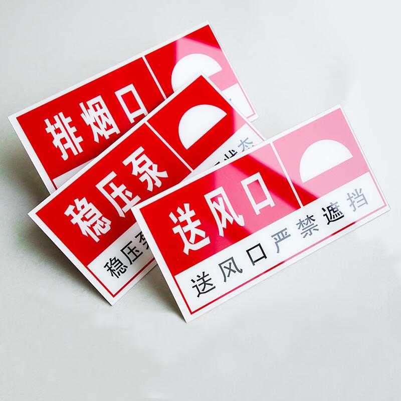 Anyi Acrylic Fire Safety Signs