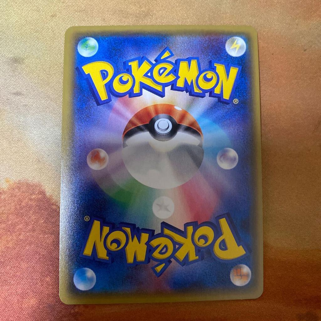 Pokémon Trading Card Entei GX Bulk Trades SR. Welcome
