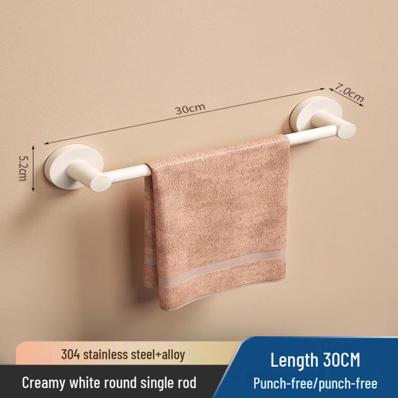 Hanyou 304 Stainless Steel Bathroom Shelf