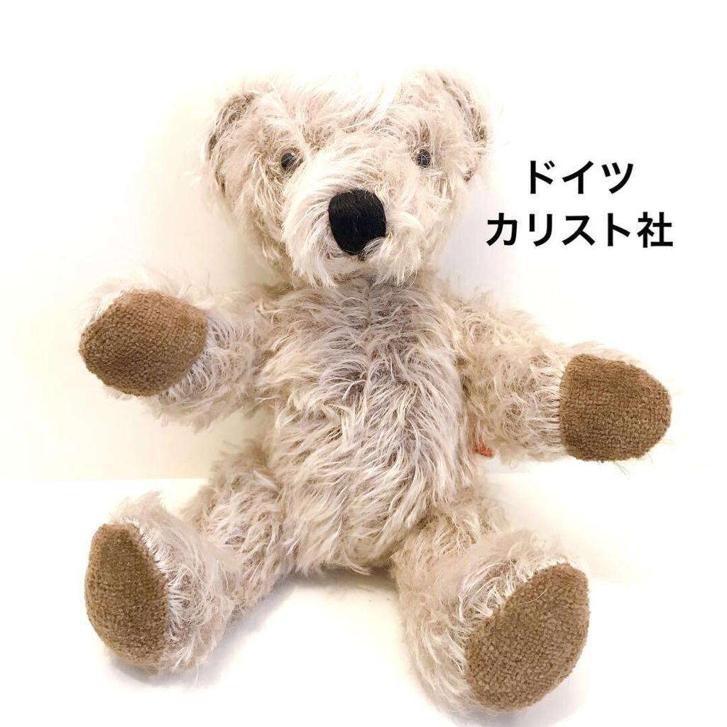 [USED] German Callisto Teddy Bear, Made In Germany