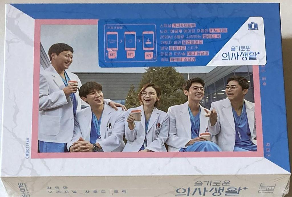 [USED] Doctor Playlist OST Kit