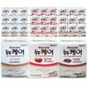 New Care Savory Flavor 10 Packs Strawberry Flavor 10 Packs Coffee Flavor 10 Packs General Patient Nutritional Supplement | 30 Pcs 200ml