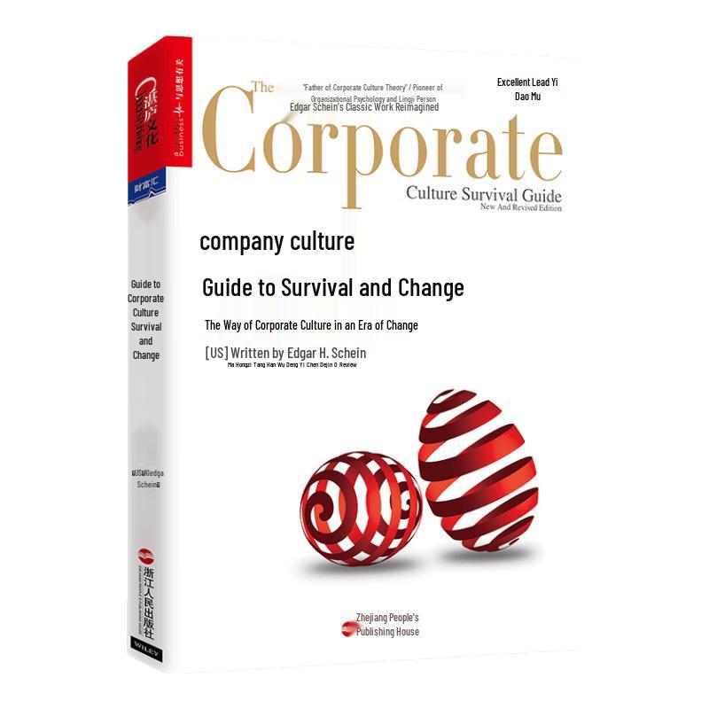 Enterprise Culture Survival and Change Guide by Edgar Schein