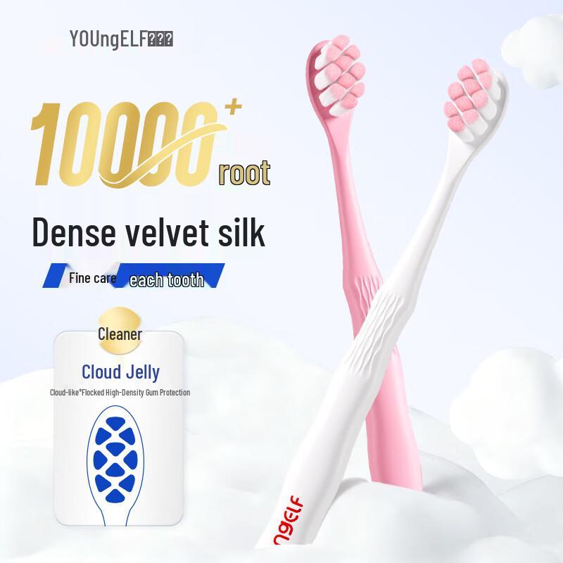 

Cloud-Feel Ultra-Soft Bristle Toothbrush