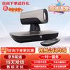 Huawei Video Conference Terminal (CN Version)