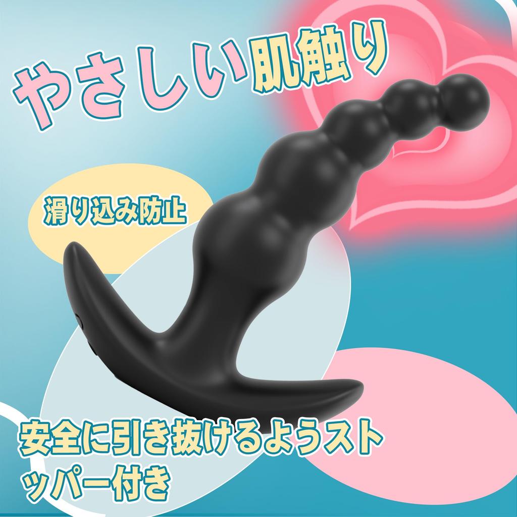 prostate is Anaru Vibe Prostate For Men Anaru Development Male Anal Vibe Anal Beads Types of Vibration App Anal Plug Anaru Development Dildo Men