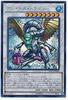 Yu-Gi-Oh OCG Greydol Dragon Secret DOCS-JP048-SE