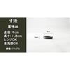Setomono Honpo Comet Stone Pattern Soba 5-Piece Set [Soba Cup] [Soba Plate]