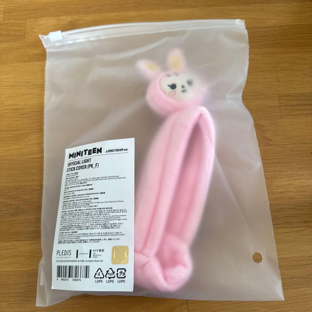 

[USED] SEVENTEEN Seventeen Mini Teen Tram Jeonghan Penlight Cover