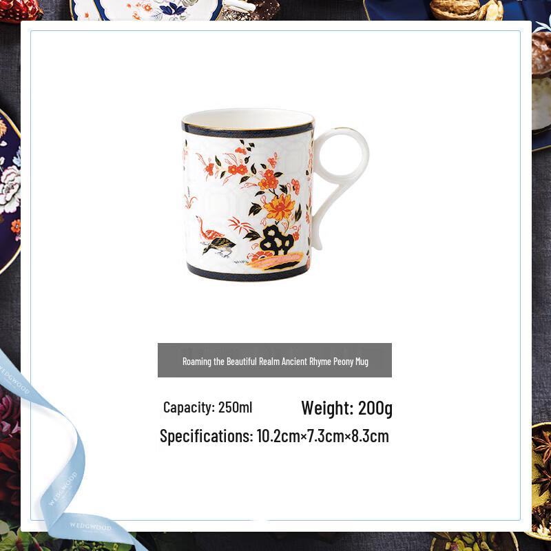 Wedgwood Roaming Beauty Peony Bone China Mug