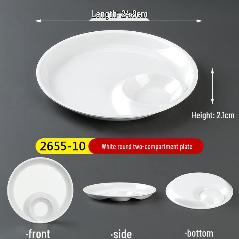 Melamine Two-Compartment Round Canteen Plate