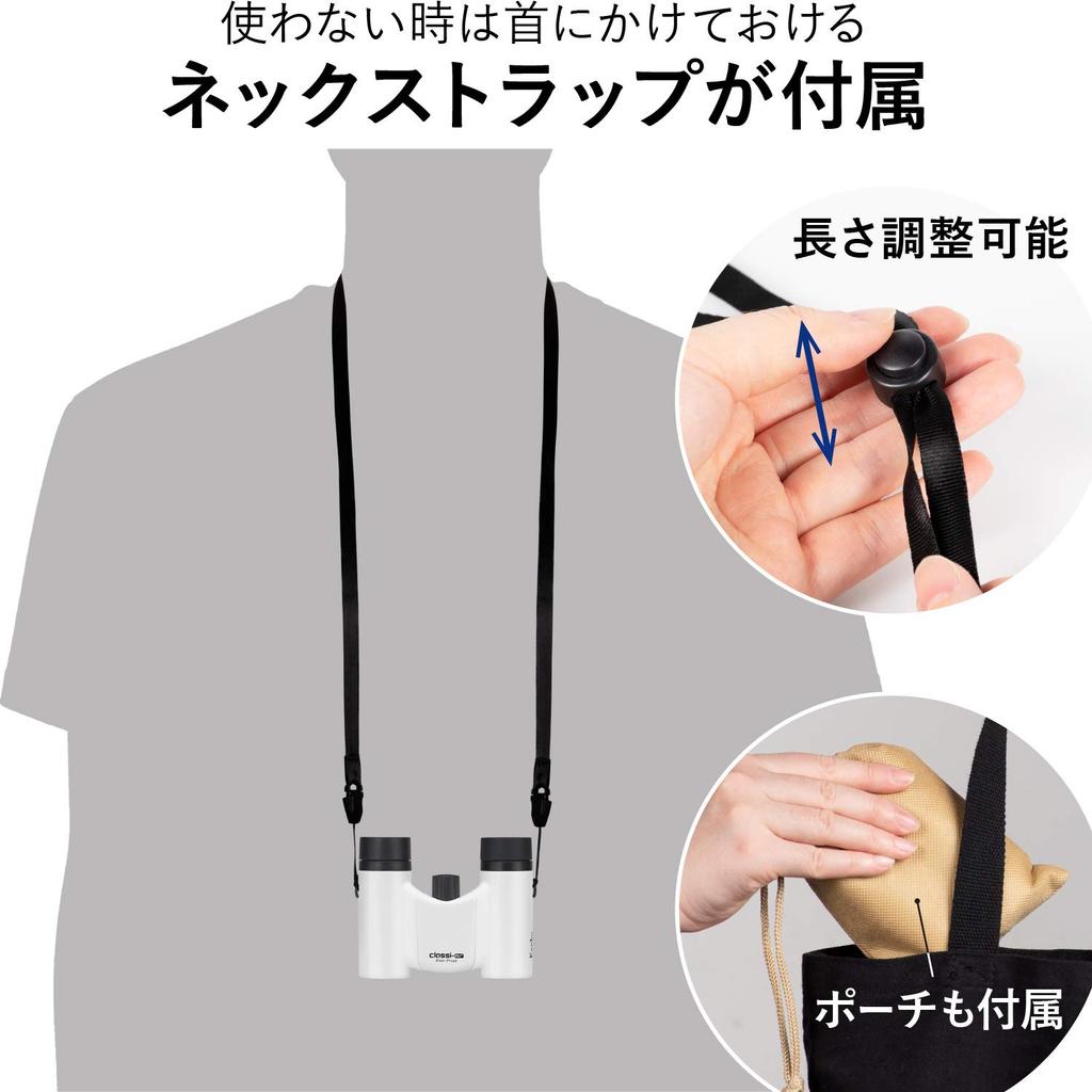 Kenko Classi-air 8x21DH Concert Binoculars, Roof Prism, 8x Magnification, 21mm Aperture, Ultra-Lightweight and Compact, Multi-Coated, White, 021385