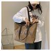 Trendy Large Capacity Shoulder Bag 2024 Winter New Casual Retro Study Tote Bag