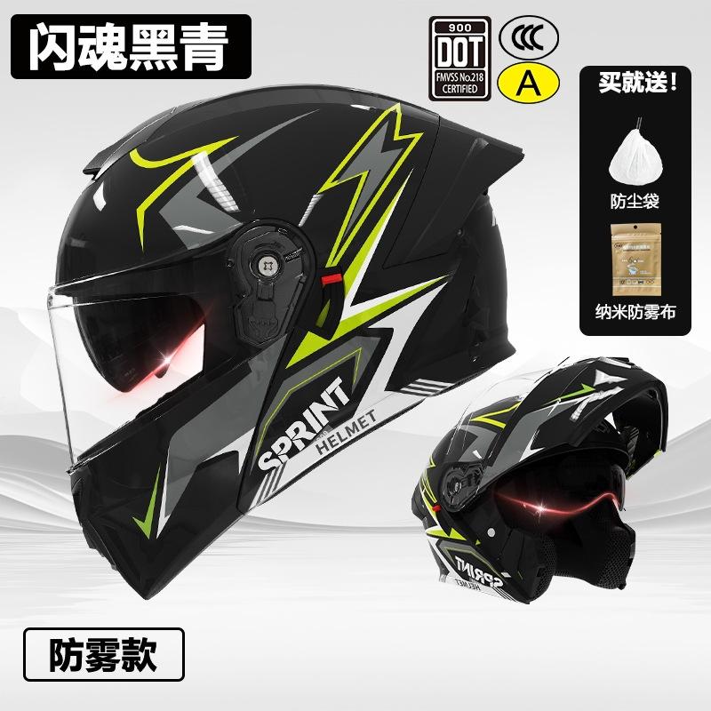 3C/Dot Certified motorcycle helmet for men, suitable for all seasons, open-face helmet for women, electric vehicle winter safety helmet