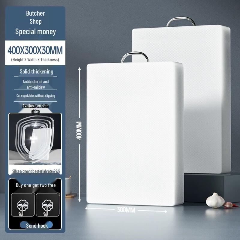 DingLe Thickened Anti-Mold Plastic Cutting Board 40x30x3cm