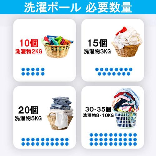 NOELAMOUR Laundry Balls, Dryer Balls, Tangle-Free, Drum Dryer-Friendly, Stain Remover (Pack of 10)